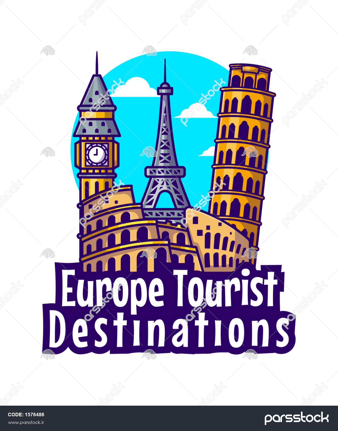 تورهای خارجی